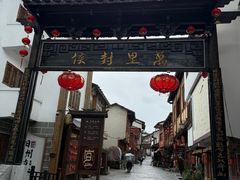 -安顺旧州古镇