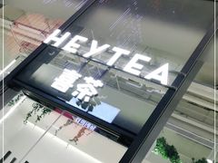 -喜茶(南昌王府井店)