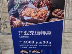 -UH祐禾(上海五角场万达店)