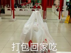 -芦月轩羊蝎子(太平桥店)