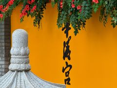 -华清宫景区