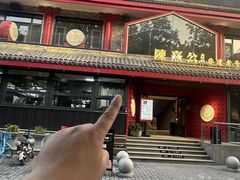 -陈熹公民族美食文化餐厅·清真(中华广场店)