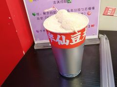 -半仙豆夫(安东老街店)