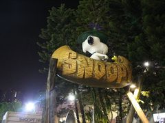 -史诺比开心世界