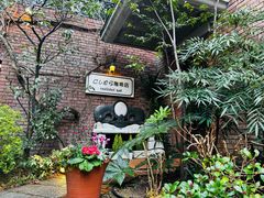 -西村咖啡店 (中山手本店)