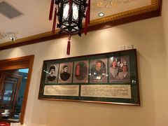 -富华斋饽饽铺·宫廷糕点·伴手礼(护国新天地店)