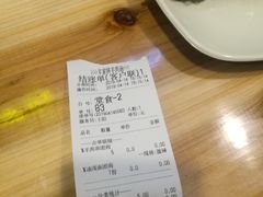 -晋商羊家将(十八中店)