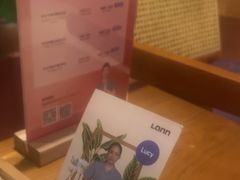 -LANN I 蘭·泰式古法按摩(高岛屋百货店)