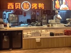 -西贝(虹口龙之梦店)