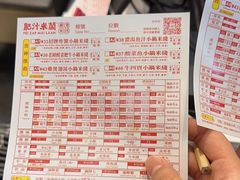 -肥汁米蘭香港米线(长宁来福士店)