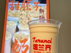 -塔兰齐新疆孜然火锅(鲤鱼山路店)