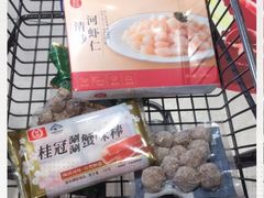 -盒马鲜生(189购物中心店)