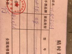 -亨得利钟表服务中心(环球港店)