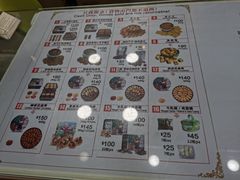 菜单-珍妮曲奇聪明小熊(上环店)