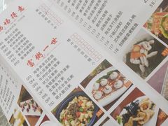 -御景酒店