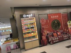 -海底捞火锅(月湖广场店)