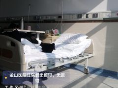 -重庆医科大学附属第一医院(金山院区)