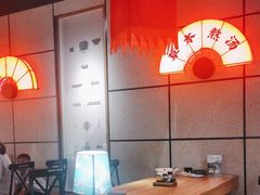 -和府捞面(西溪印象城店)