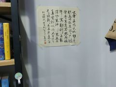 -福荫书店