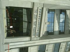 android_upload_pic-上海四行仓库抗战纪念馆