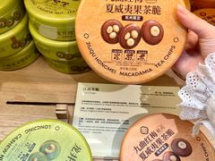 -杭州湖滨银泰in77
