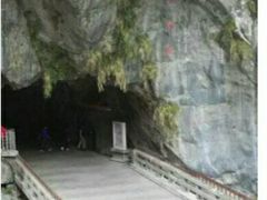 -太鲁阁公园