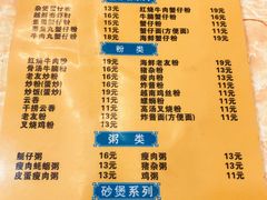 -周记蟹仔粉(侨港风情街店)