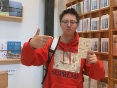 -猫的天空之城概念书店(杭州南宋御街店)