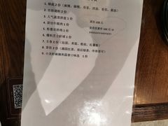 -呷哺呷哺 小火锅 (浦东新欧尚超市店)