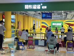 -吾悦广场(南京鼓楼店)