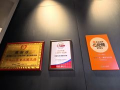 -天宝兄弟(前海壹方城店)