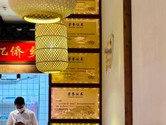 -吴记百家·私房菜·家宴(润园店)
