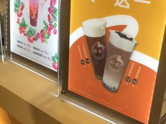 -CoCo都可(白石洲店)