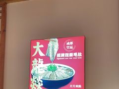 -大龙燚火锅(南山大道店)