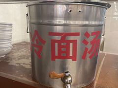 -西塔大冷面(市府大路店)