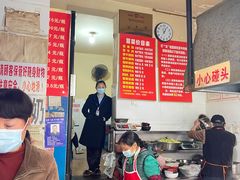 -蓉城西二道无名冒菜(西二道街店)