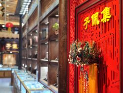 -子佩集(厦门店)