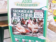 -老乡鸡(上派青年南路店)