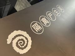 -很久以前羊肉串(中山公园店)