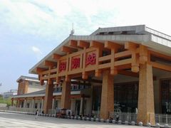 -龙颈河漂流
