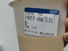 -雾鲜(KKMALL店)