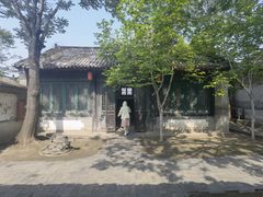-王家大院