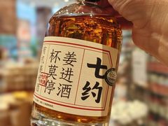 -无印良品餐堂 MUJI Diner(成都太古里店)