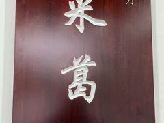 -深圳大学(丽湖校区)
