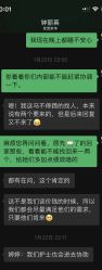 -拾玥国际月子会所(凯宾斯基店)