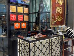-陶陶居酒家(SM二期购物广场店)