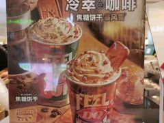 -DQ·蛋糕·冰淇淋(合生汇店)