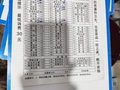 -黔老锅地摊火锅(盐务街店)