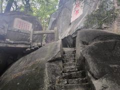 -云洞岩风景区