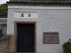 -蒋氏故居